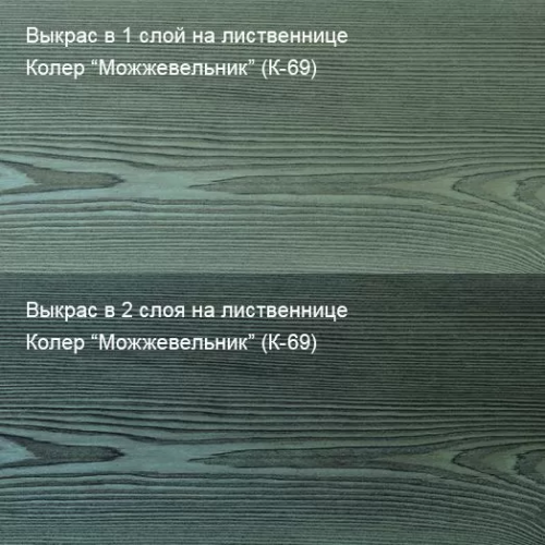 Живица Масло с воском для мебели Мебель «ПРО» (Можжевельник К-69) фото 3