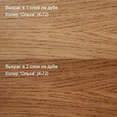 Живица Масло для пола Паркет «ПРО» (Ольха К-72) фото 2