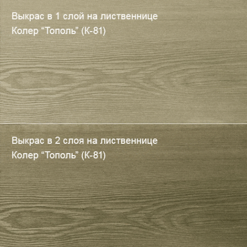 Живица Твердое масло с воском (Тополь К-81) фото 3