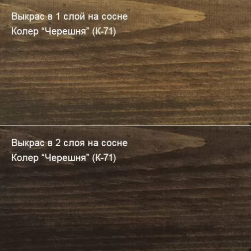 Живица Твердое масло с воском (Черешня К-71) фото 4