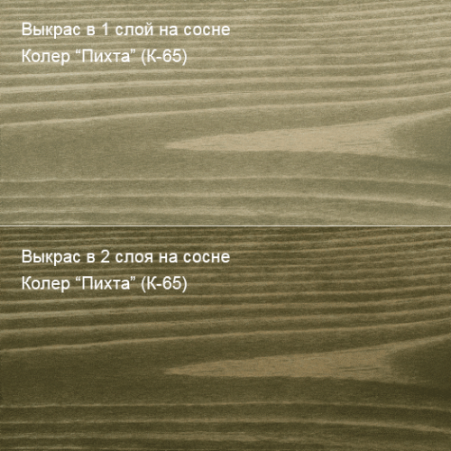 Живица Масло с воском для мебели Мебель «ПРО» (Пихта К-65) фото 4