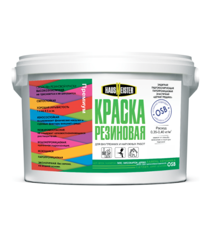 Адмирал HausMeister Краска резиновая
