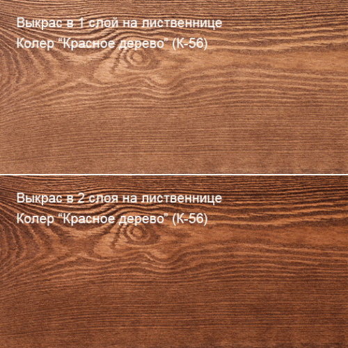 Живица Лоскутный воск (Красное дерево К-56) фото 3