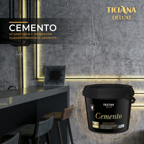 Ticiana Deluxe Cemento / Тициана Делюкс Чементо - штукатурка декоративная с эффектом художественного цемента