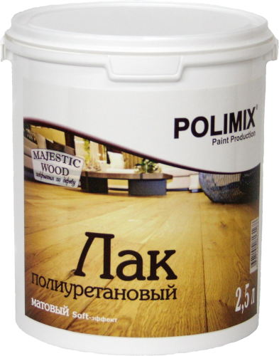 Polimix Floor Varnish / Полимикс полиуретановый паркетный лак фото 2