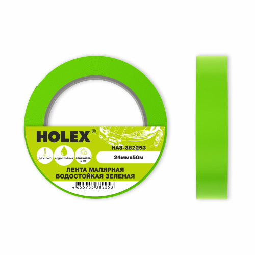 HOLEX Лента малярная жаростойкая до 100°С зеленая водостойкая 24ммх50м