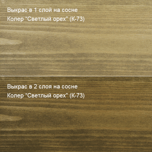 Живица Техно Масло с твердым воском (цвет К-73 Светлый орех) фото 3