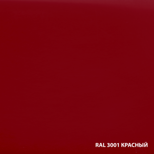   Грунт-эмаль по ржавчине 3 в 1 DALI® Гладкая RAL 3001 Красный фото 2