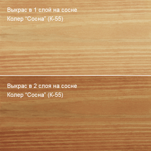 Живица Масло для пола Паркет «ПРО» (Сосна К-55) фото 4