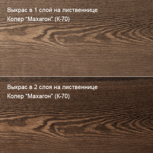 Живица Техно интерьерное масло (К-70 Махагон) фото 2