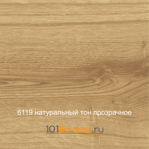 6111 Белое прозрачное масло для древесины 2-компонентное 2K HOLZ-ÖL фото 8