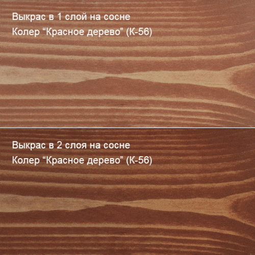 Живица Техно Масло с твердым воском (цвет К-56 Красное дерево) фото 3