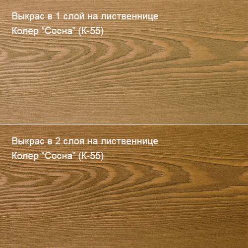 Живица Твердое масло с воском (Сосна К-55) фото 3