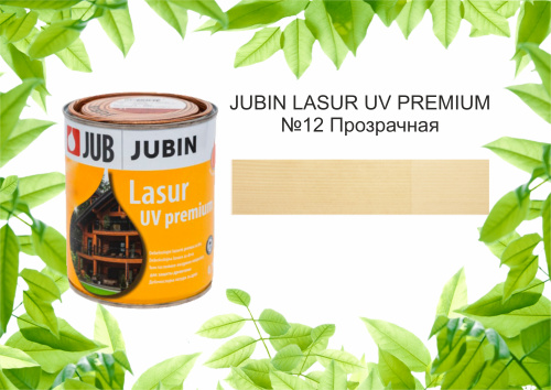 JUBIN LASUR UV PREMIUM / Юбин Лазурь УФ Премиум №12 ПРОЗРАЧНАЯ (Аналог Белинка Топлазурь)