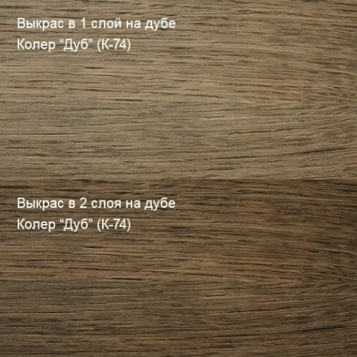 Живица Масло для пола Паркет «ПРО» (Дуб К-74) фото 2
