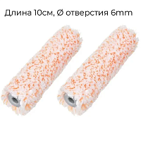 00244 ROLLINGDOG Мини-валик "Super-Micro" микрофибра 100мм, ворс 10мм, ядро 15 мм 1 шт