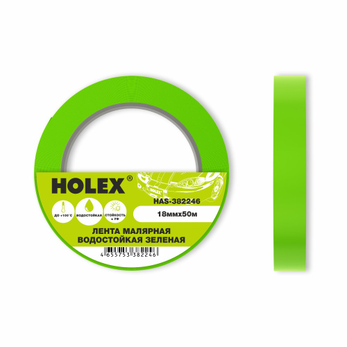 HOLEX Лента малярная жаростойкая до 100°С зеленая водостойкая 18ммх50м