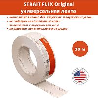 STRAIT-FLEX USA Лента ORIGINAL для соединения швов ГКЛ, внутренние и наружные углы 57 мм*30,48м толщина 0,64 мм (оранжевая)