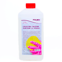 Polimix / Полимикс Средство против плесени и грибка