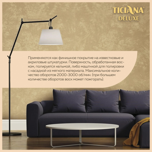TICIANA DELUXE Ceroso / Тициана Делюкс Черосо - Воск для венецианской штукатурки фото 3