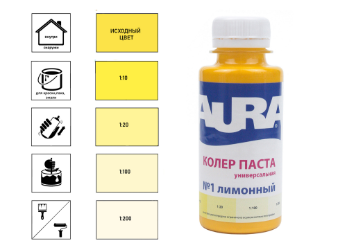Aura / Аура - Колер паста лимонный №1