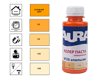 Aura / Аура - Колер паста апельсин №26