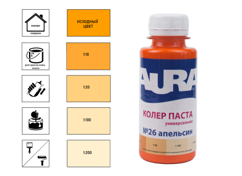 Aura / Аура - Колер паста апельсин №26