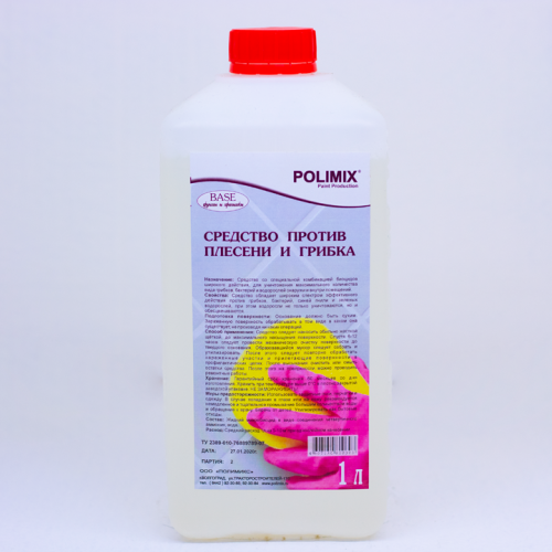 Polimix / Полимикс Средство против плесени и грибка