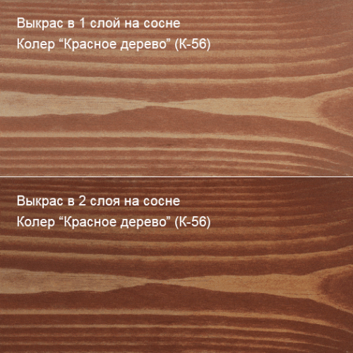 Живица Масло для пола Паркет «ПРО» (Красное дерево К-56) фото 4