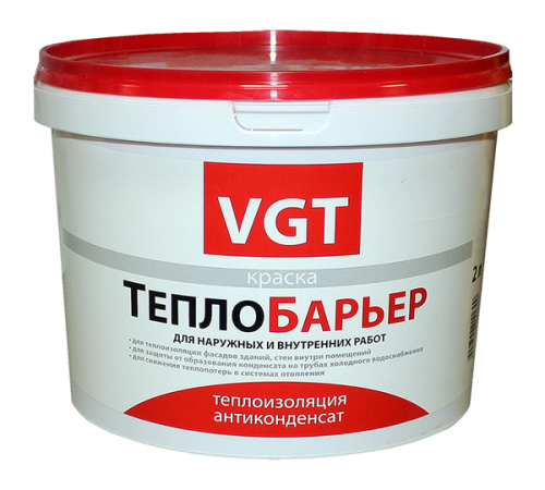 VGT / ВГТ ВД-АК-1180 ТЕПЛОБАРЬЕР краска для металла и минеральных оснований