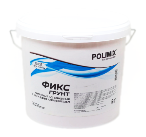 Polimix Fix / Полимикс Фикс-грунт