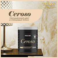 TICIANA DELUXE Ceroso / Тициана Делюкс Черосо - Воск для венецианской штукатурки