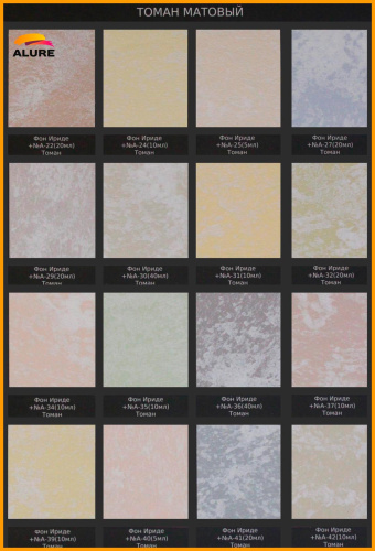ALURE TOMAN Classic / Алюр Томан Классик (ВД-АК-214) Флоки фото 4