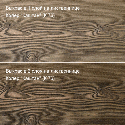 Живица Твердое масло с воском (Каштан К-76) фото 3