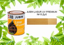 JUBIN LASUR UV PREMIUM / Юбин Лазурь УФ Премиум №15 Дуб (Аналог Белинка Топлазурь)