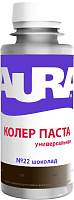Aura / Аура - Колер паста шоколад №22