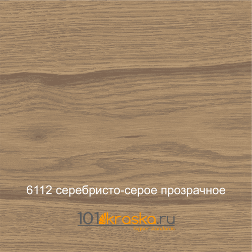 6112 Серебристо-серое прозрачное масло для древесины 2-компонентное 2K HOLZ-ÖL фото 4