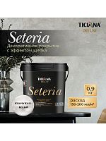 Ticiana Deluxe Seteria / Тициана Делюкс Сетериа - декоративное покрытие с эффектом шелка жемчужно-белый