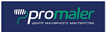 Promaler