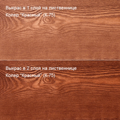 Живица Масло для пола Паркет «ПРО» (Красный К-75) фото 3
