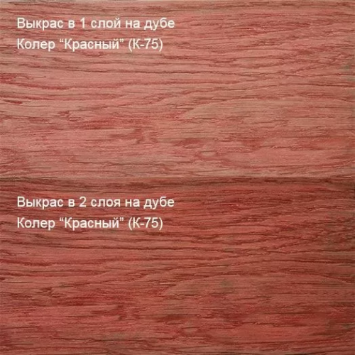 Живица Масло с воском для мебели Мебель «ПРО» (Красный К-75) фото 2