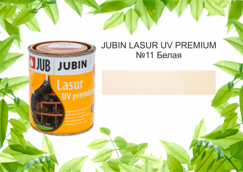 JUBIN LASUR UV PREMIUM / Юбин Лазурь УФ Премиум №11 БЕЛАЯ (Аналог Белинка Топлазурь)