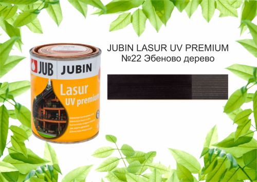 JUBIN LASUR UV PREMIUM / Юбин Лазурь УФ Премиум №22 Эбеново дерево (Аналог Белинка Топлазурь)