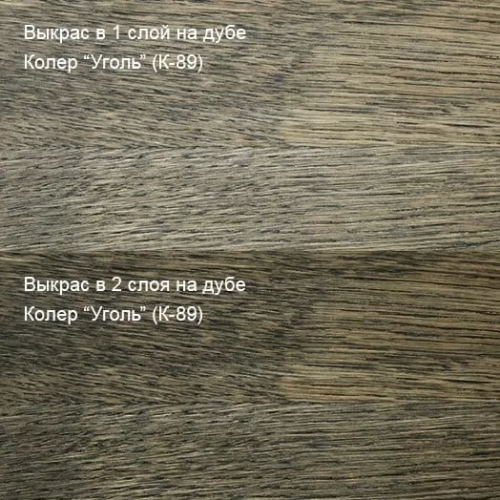 Живица Масло для пола Паркет «ПРО» (Уголь К-89) фото 2