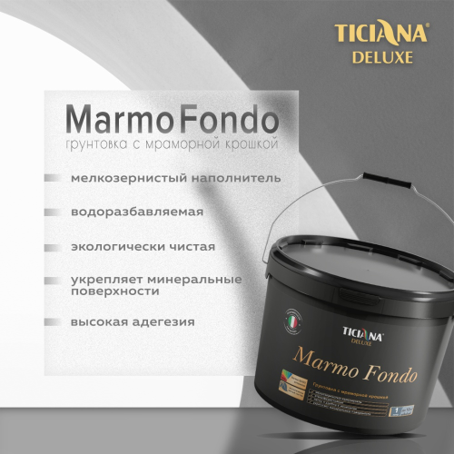 TICIANA DELUXE Marmo fondo / Тициана Делюкс Мармо фондо - Грунтовка акриловая c мраморной крошкой		 фото 2