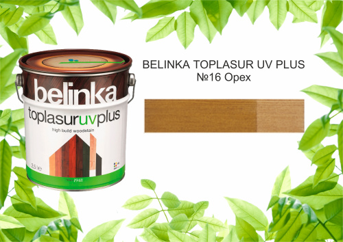 BELINKA TOPLASUR UV PLUS / Белинка топлазурь УФ Плюс №16 ОРЕХ