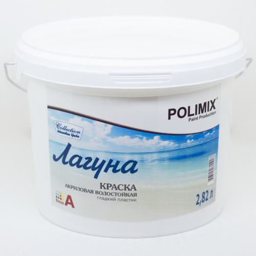 Polimix Lagoon / Полимикс Лагуна - краска с "эффектом пластика" фото 2