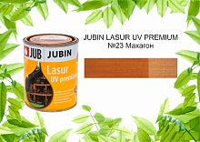 JUBIN LASUR UV PREMIUM / Юбин Лазурь УФ Премиум №23 Махагон (Аналог Белинка Топлазурь)