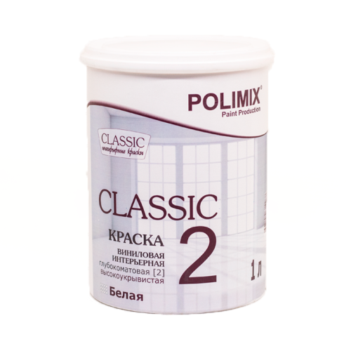 Polimix Classic 2 / Полимикс Классик 2