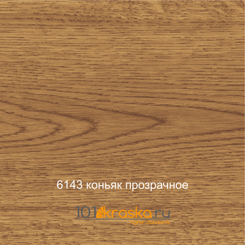 6143 Коньяк прозрачное масло для древесины 2-компонентное 2K HOLZ-ÖL фото 10